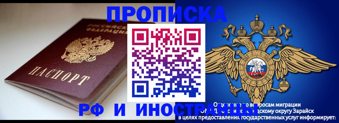 регистрация для школы в Геленджике